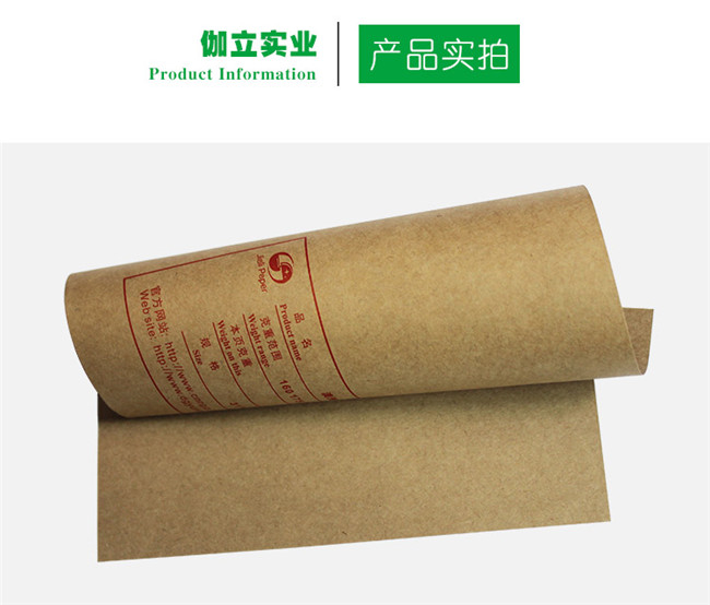 牛卡紙廠家伽立實業(yè)教您正確認識牛卡紙紙張的紋路