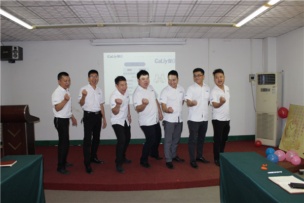 團(tuán)結(jié)一心！伽立實(shí)業(yè)集團(tuán)8月銷售啟動(dòng)順利召開(kāi)